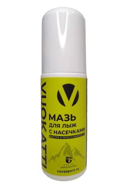 Мазь для лыж с насечками VUOKATTI 50г