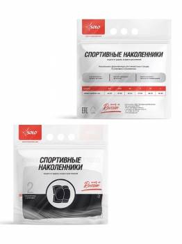 Наколенники с формованной чашкой NK1-80 Чёрный SOLO