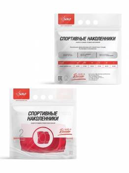 Наколенники с формованной чашкой  NK1-88 Коралловый неон SOLO