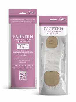 Балетки белый BK04-142 SOLO